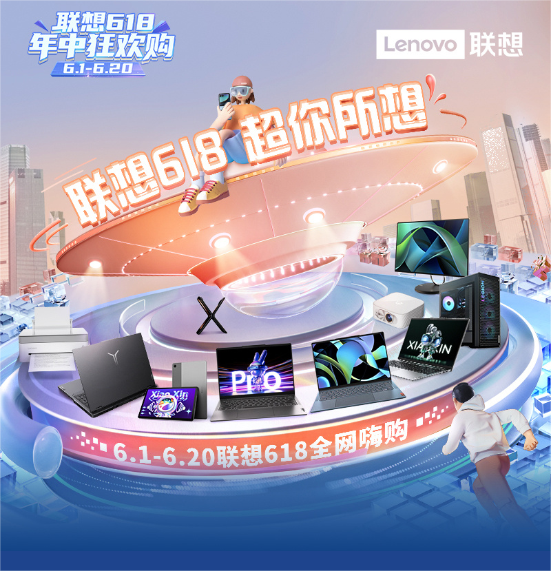 联想控股股份有限公司