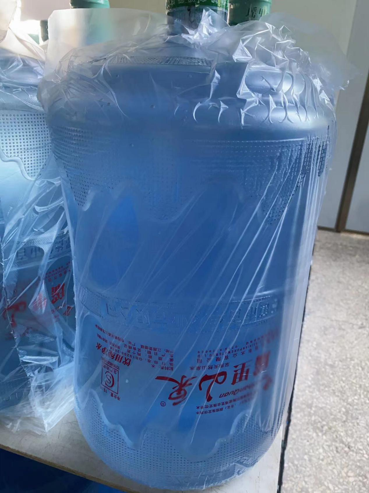  景德镇市润心纯净水有限公司