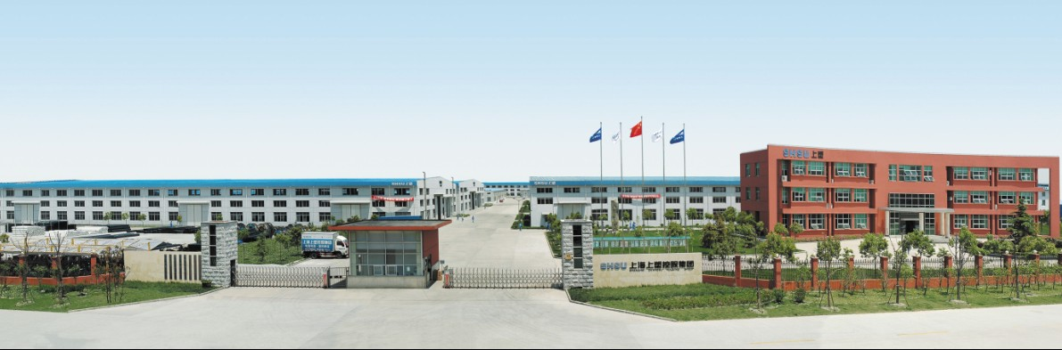 上海上塑控股（集团）有限公司