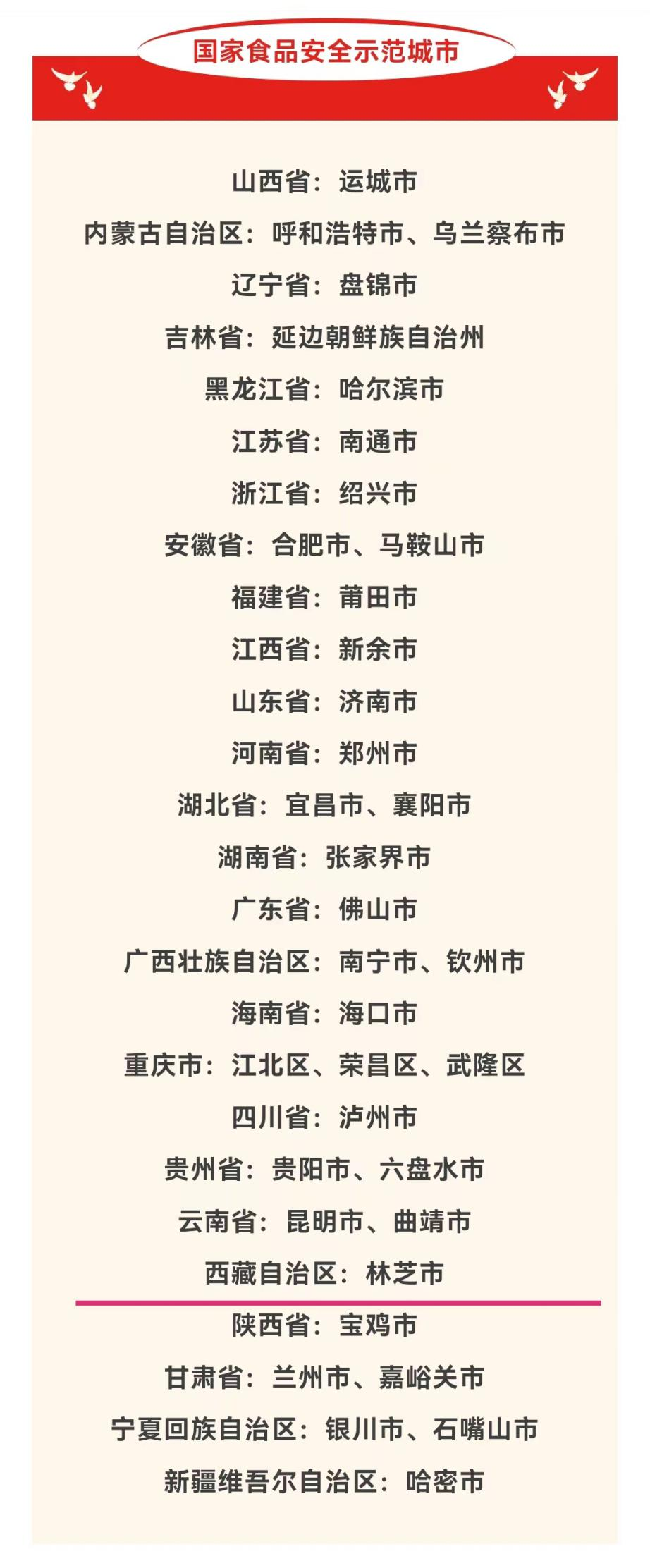 图片6.png