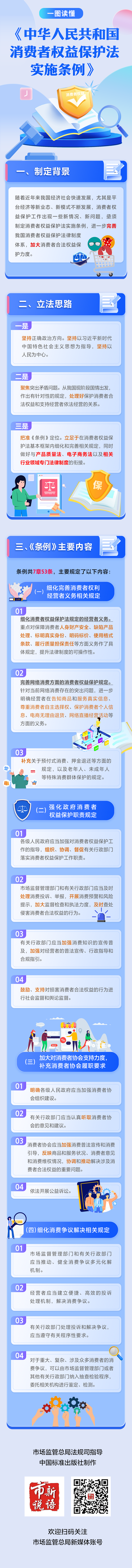 f17a1b4203e907e8dca213eea4cc3677_6afcf7c58986455dbc5bc1f7e57059ed.png