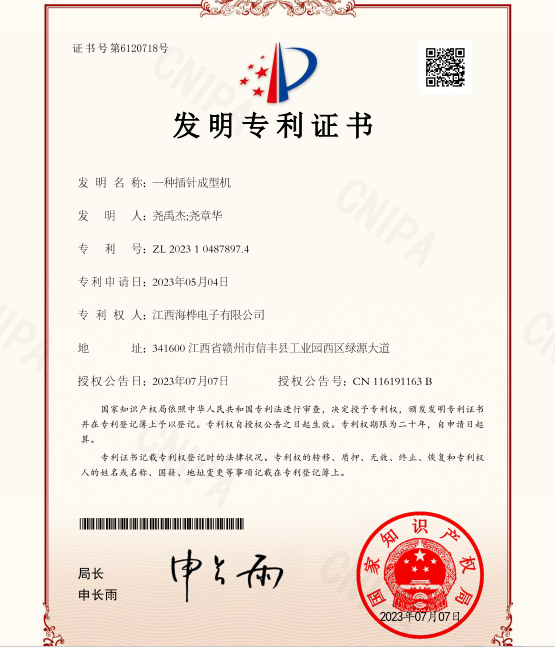 图片2.png