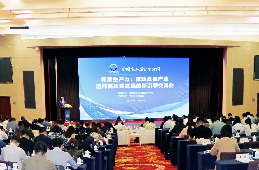 微信图片_20240926163054.jpg