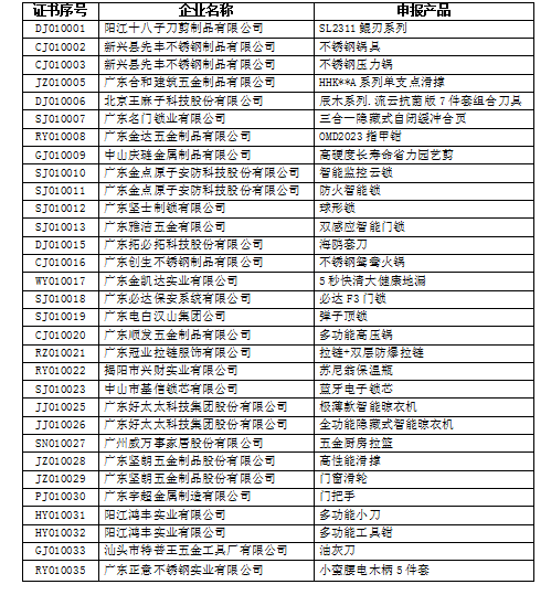 微信图片_20241031143717.png