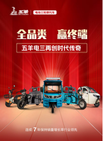  徐州美邦电动车科技有限公司