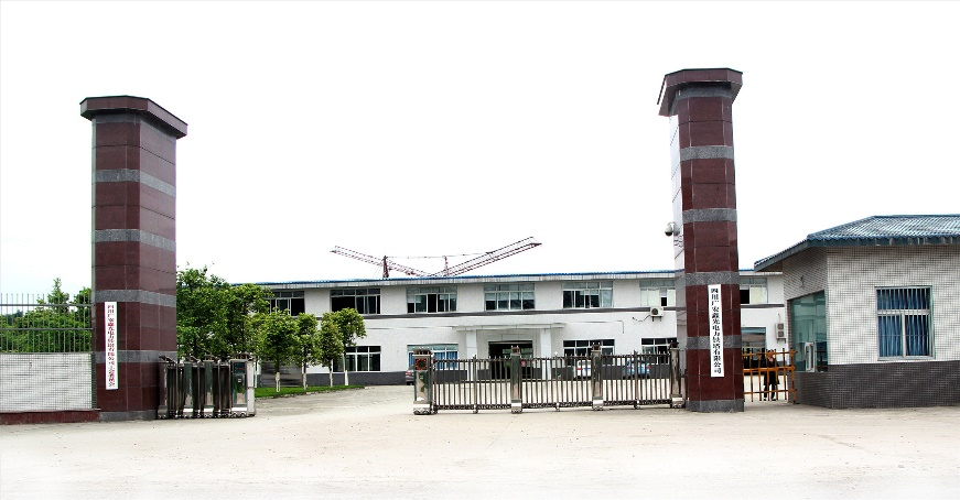 四川广安鑫光电力铁塔有限公司