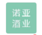 江西诺亚酒业有限公司