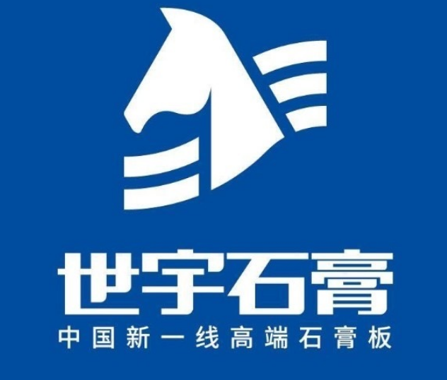 湖北世宇新型建材有限公司
