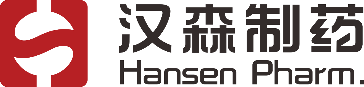湖南汉森制药股份有限公司