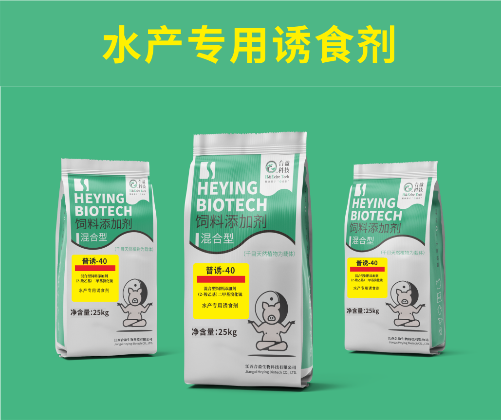 江西合盈生物科技有限公司