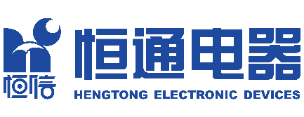 无锡市恒通电器有限公司