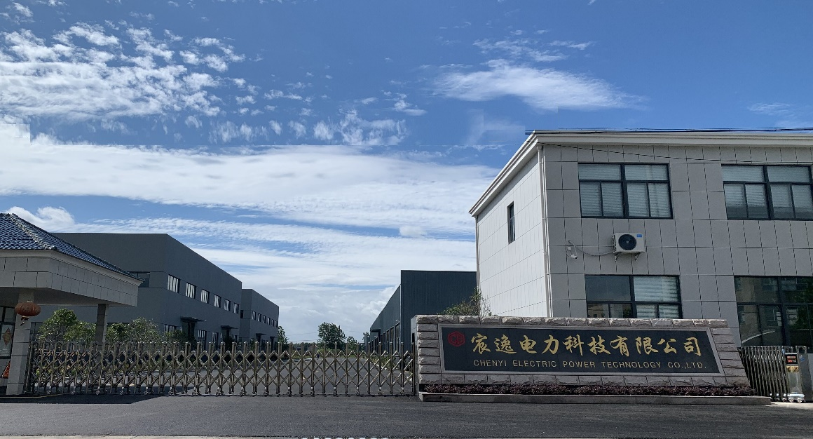  宸逸电力科技有限公司