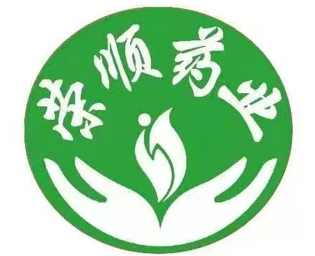  河北荣顺药业有限公司