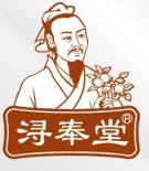  江西浔奉堂中药有限公司