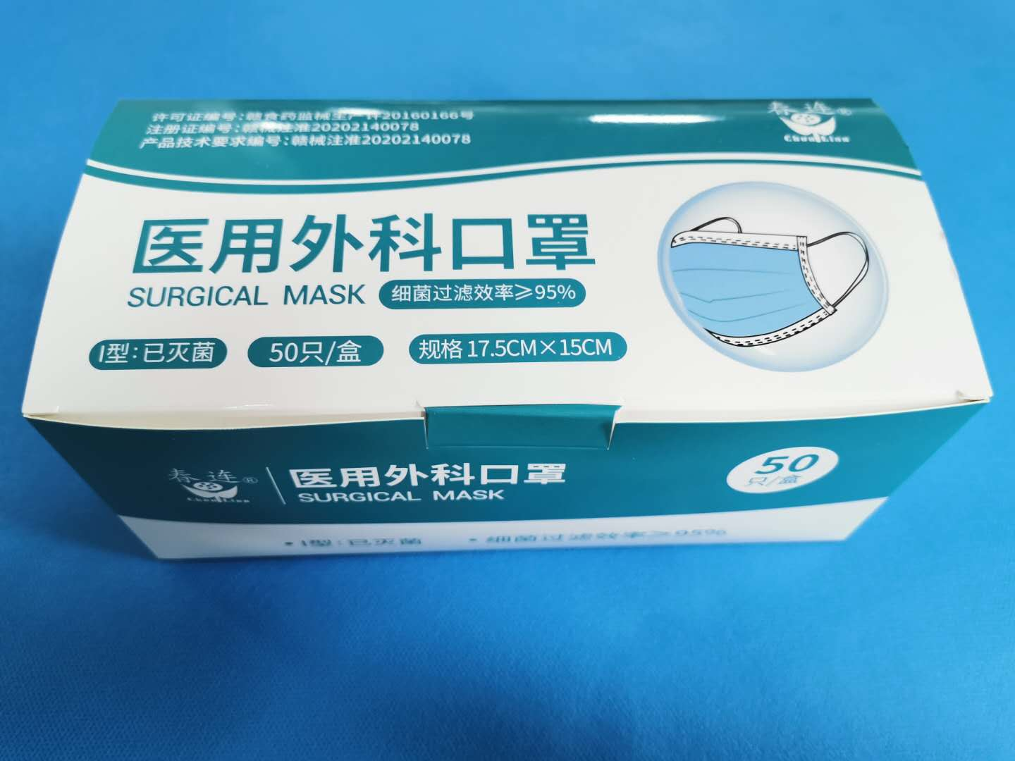 南昌市恒康医疗器械有限公司