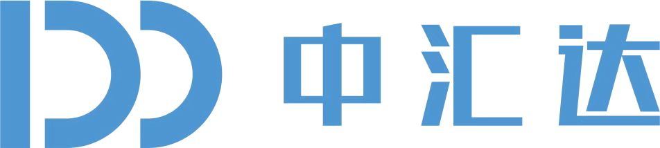  共青城中汇达智能科技有限公司