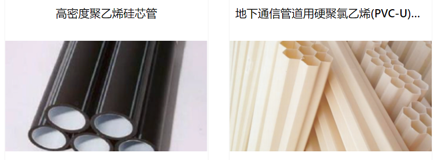   江苏诺贝尔塑业股份有限公司