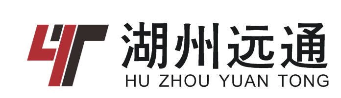 湖州远通通讯器材有限公司