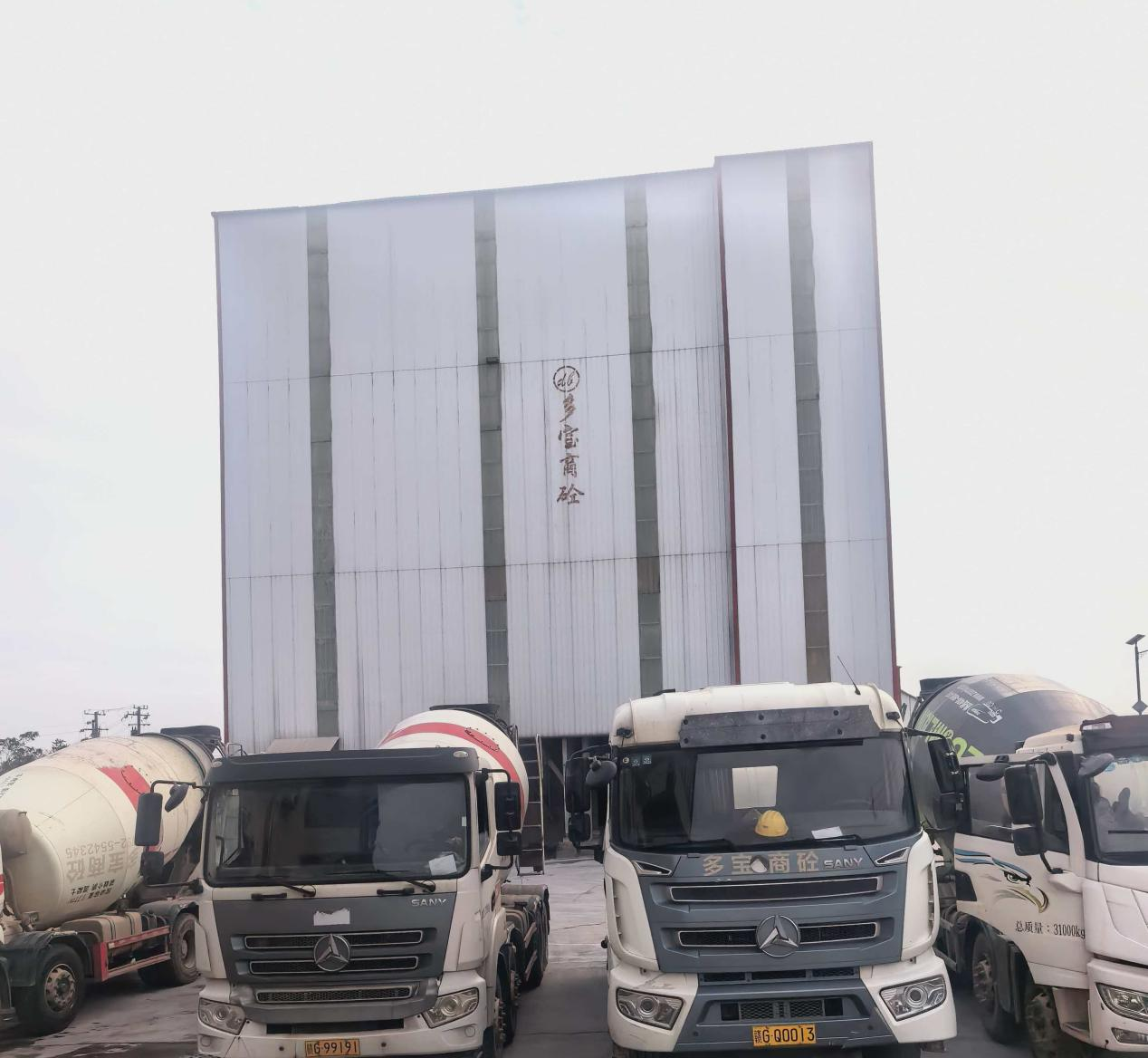 都昌县多宝商砼有限公司