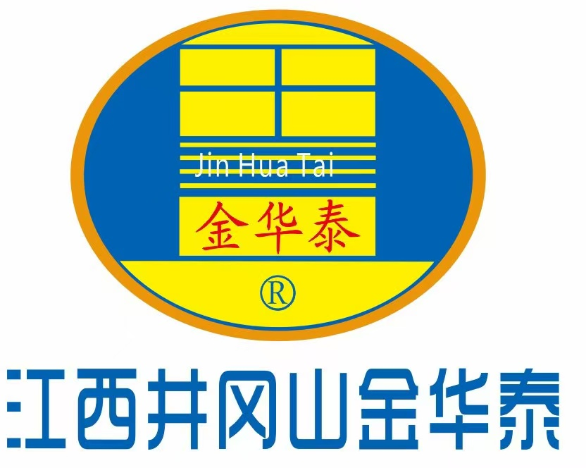  江西井冈山金华泰科技发展有限公司
