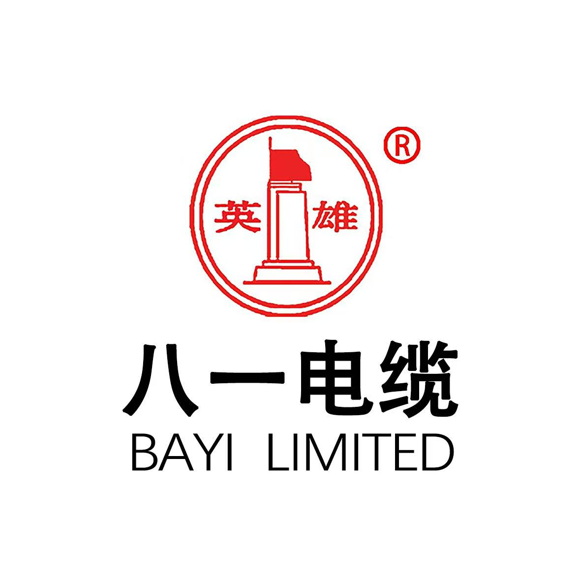 南昌八一电缆有限公司