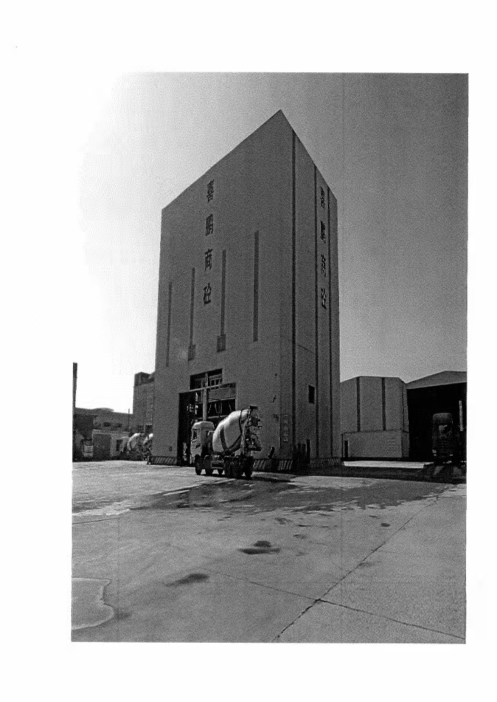 江西喜鹏商品混凝土有限公司