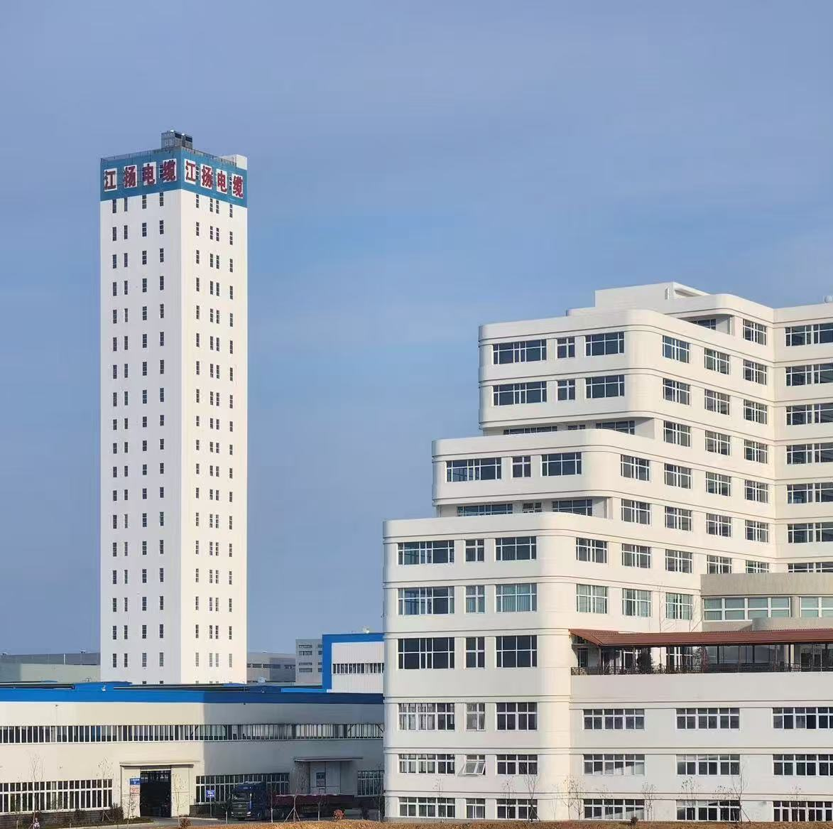  江苏江扬电缆有限公司