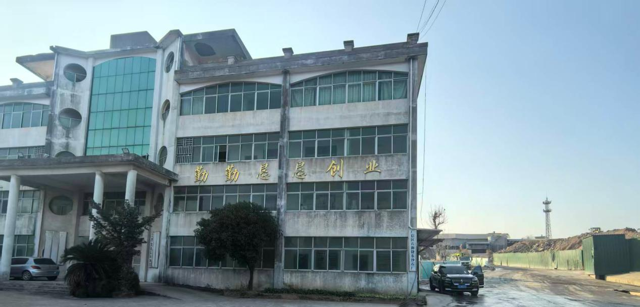 广信区石狮饶东沙石厂