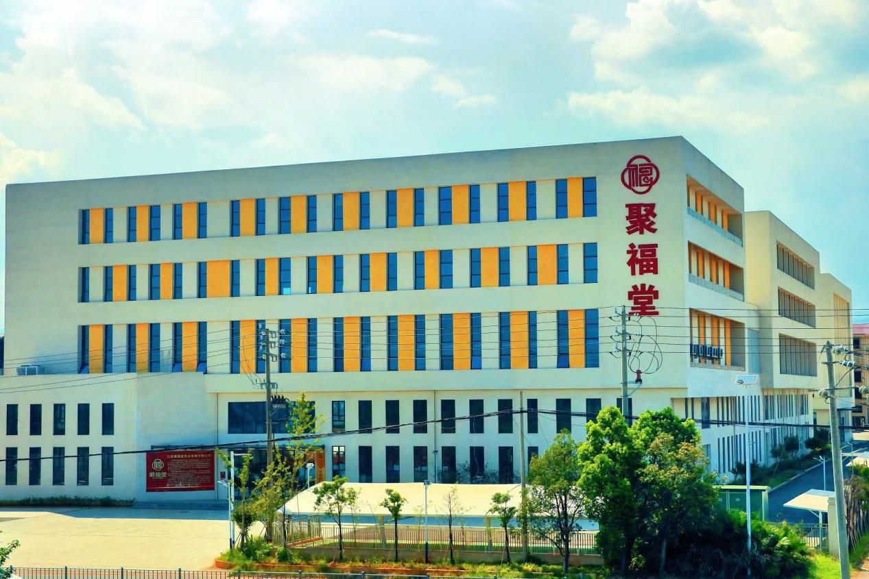 江西吉天下化妆品有限公司