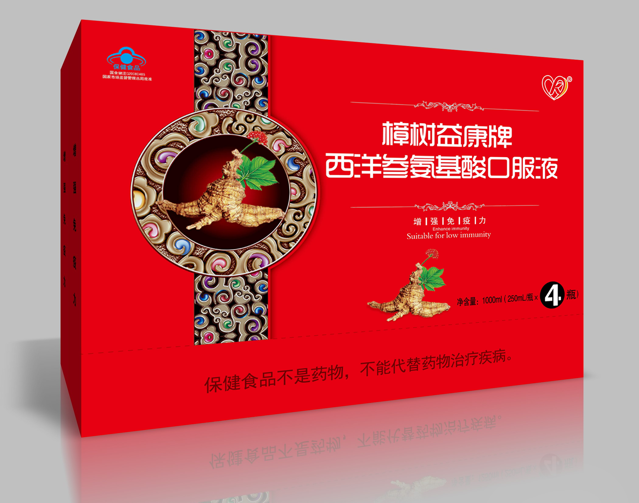 樟树市益康药业有限公司