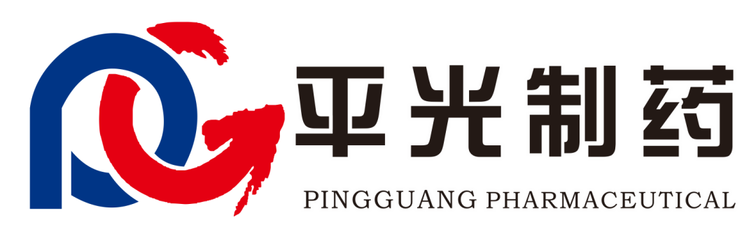 平光制药股份有限公司
