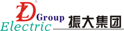 上海振大电器成套集团有限公司