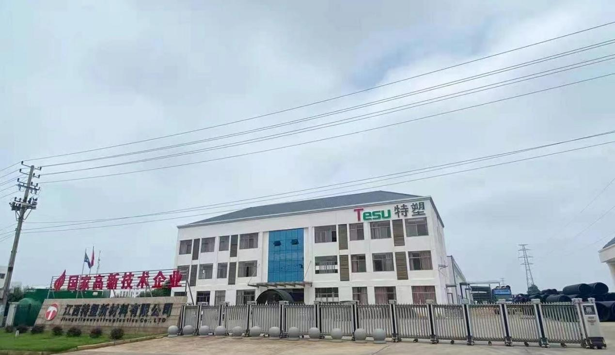 江西特塑新材料有限公司
