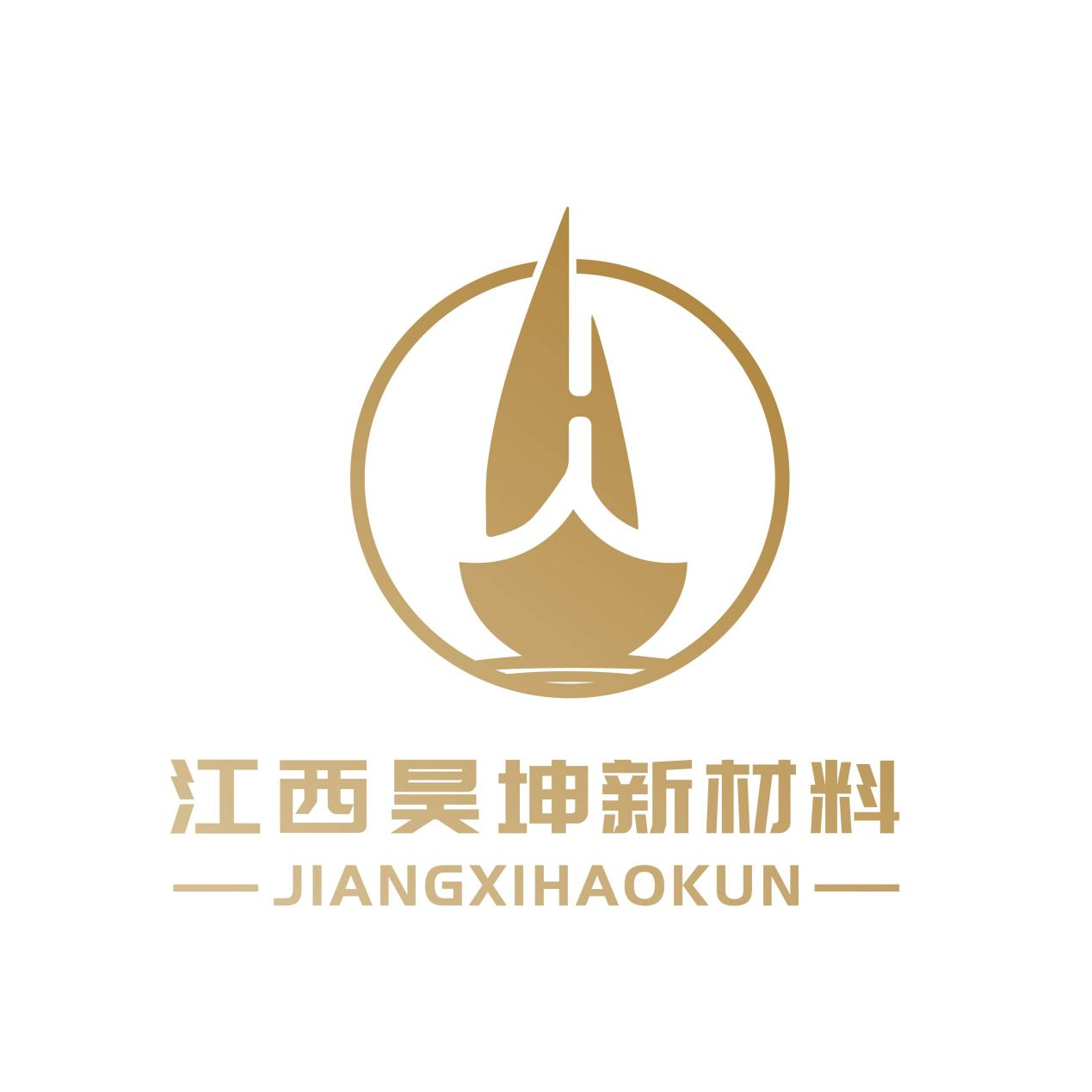 江西昊坤新材料有限公司