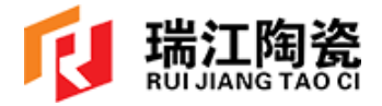江西瑞江陶瓷科技有限公司