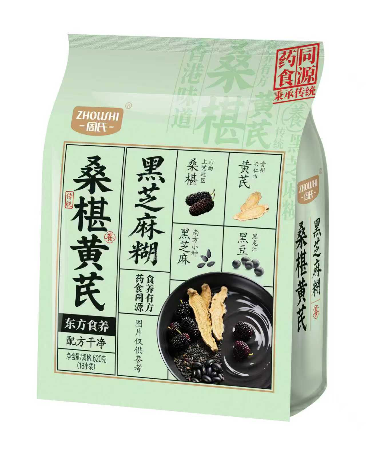 周氏