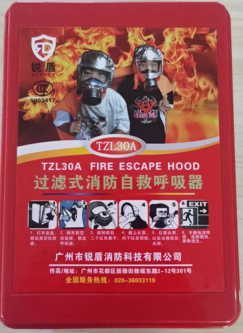 1702015344729678.jpg 微信图片_20231208140348.jpg