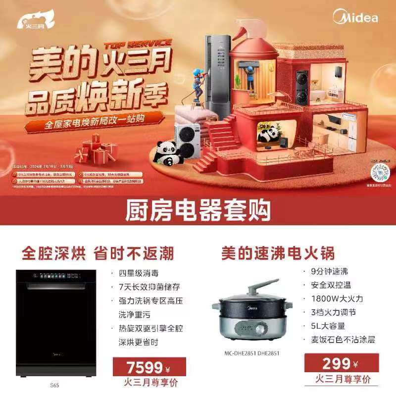 1712733093110113.png 图片12.png