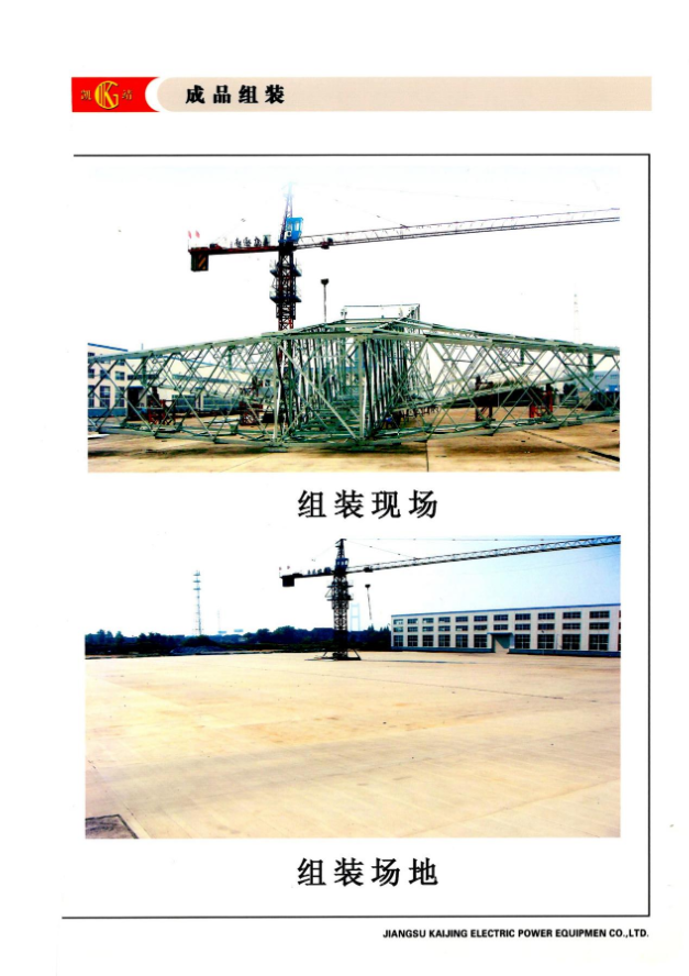 1721091989100183.png 图片43.png