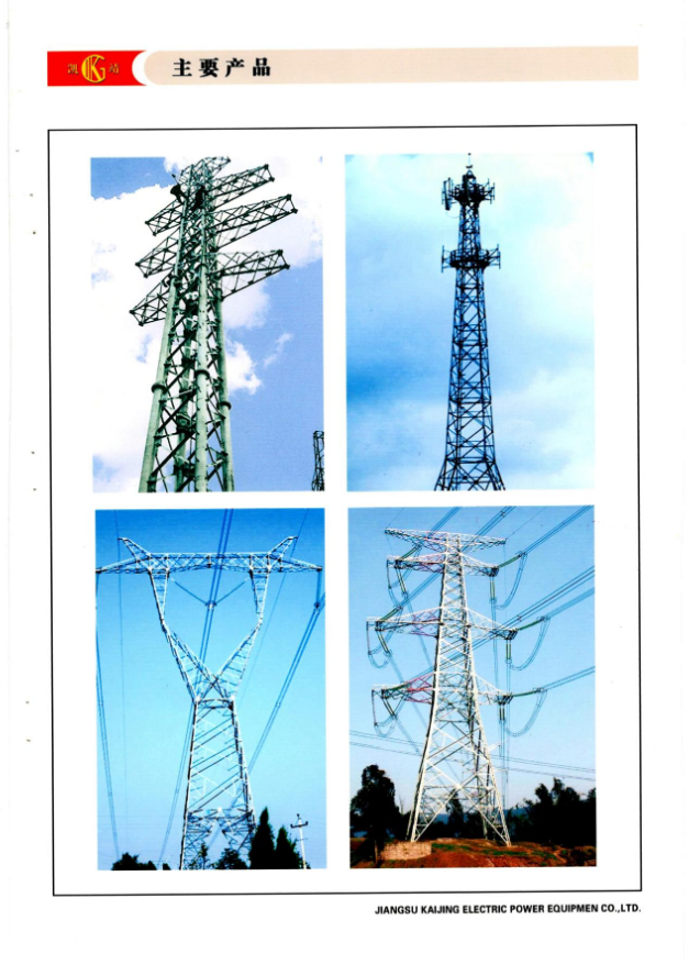 1721092024945747.png 图片45.png