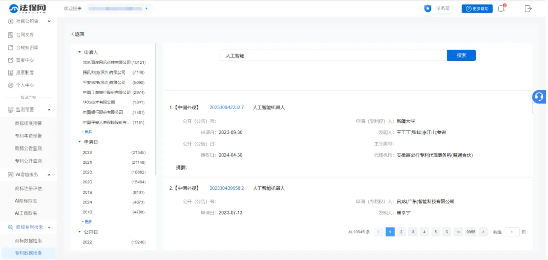 图片8.png