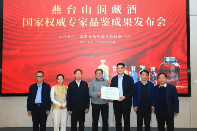 微信图片_20241218093308.png