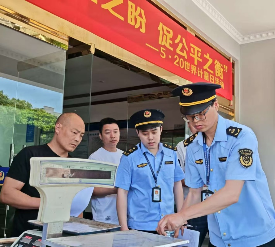 微信图片_20250515103754.jpg