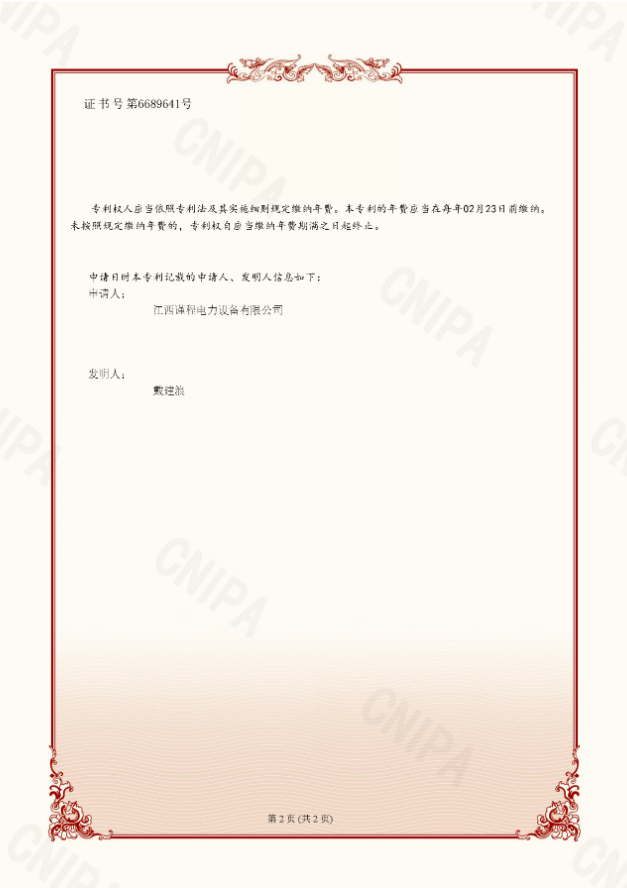 图片47.png