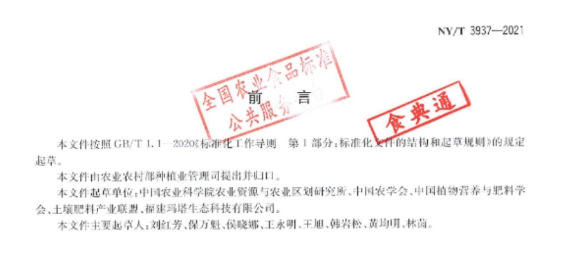 微信截图_20250611162155.png