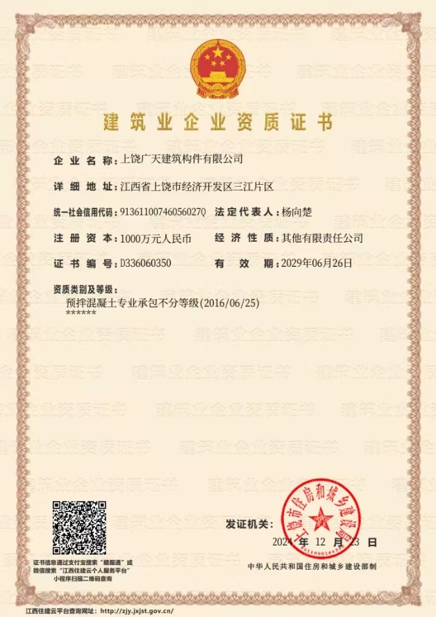 微信图片_20250616183725.jpg