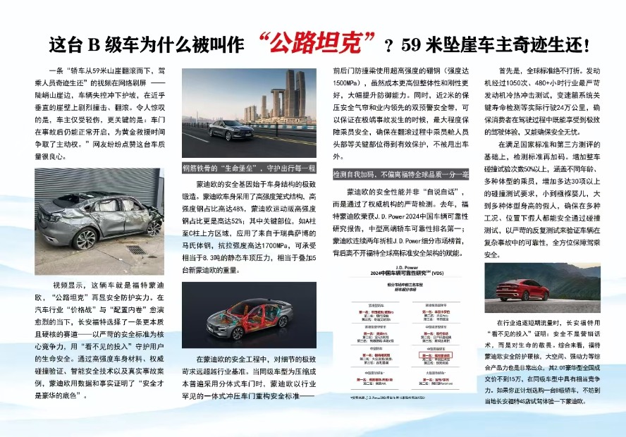 微信图片_20250618172751.jpg