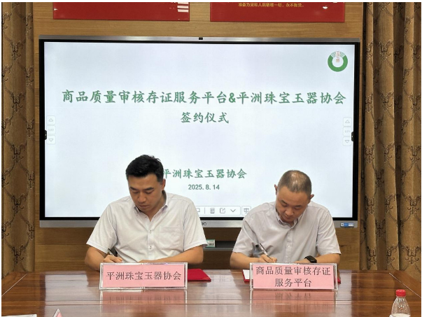 微信图片_20250826135052.png