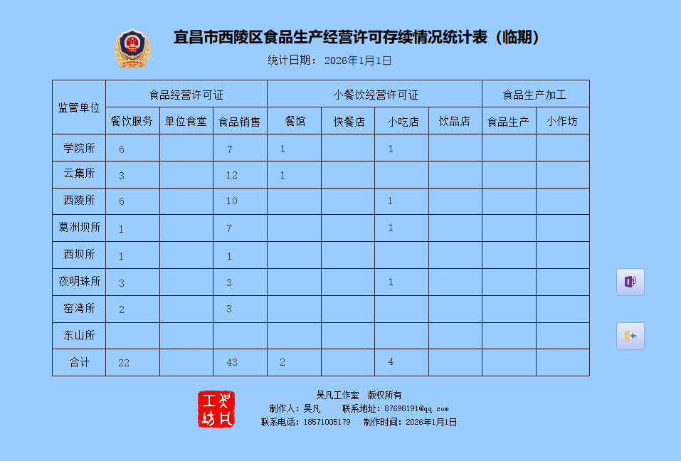 1767500967273786.png 图片3.png