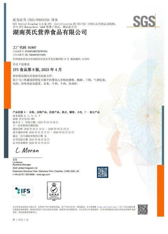 1768957571726017.png 图片8.png